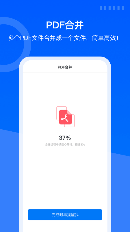 蓝山PDF_图片3