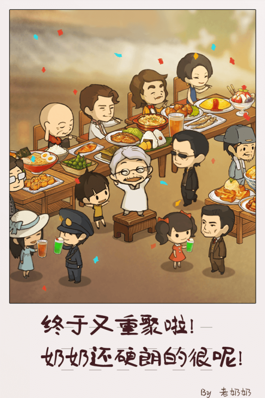 众多回忆的食堂故事2_图片3