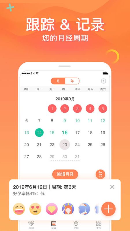 FloMe_图片4