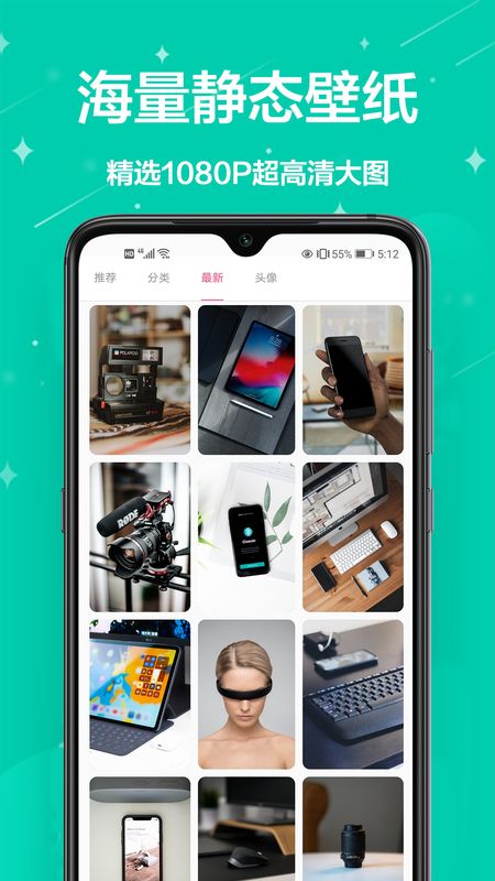 主题大全_图片2