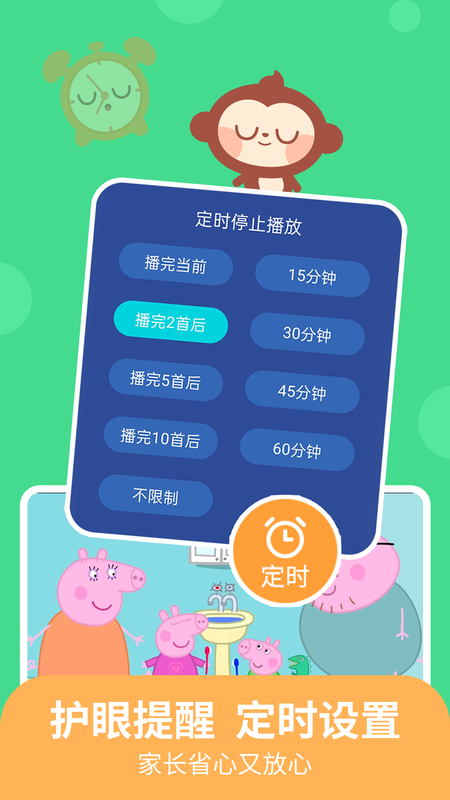 儿歌多多早教_图片5