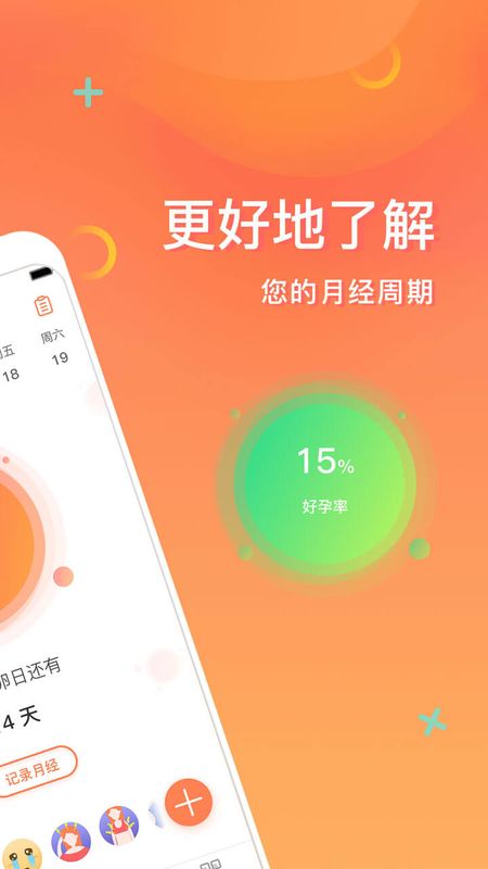 FloMe_图片2