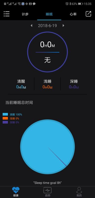 乐动健康_图片3
