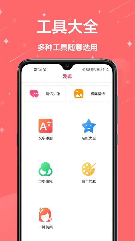 主题大全_图片4