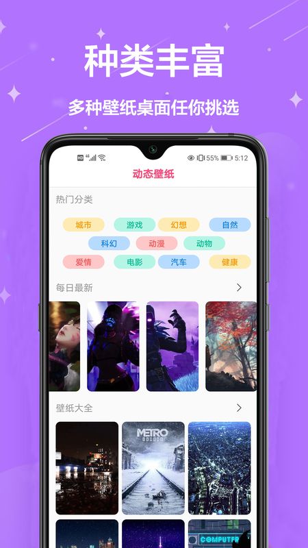 主题大全_图片3