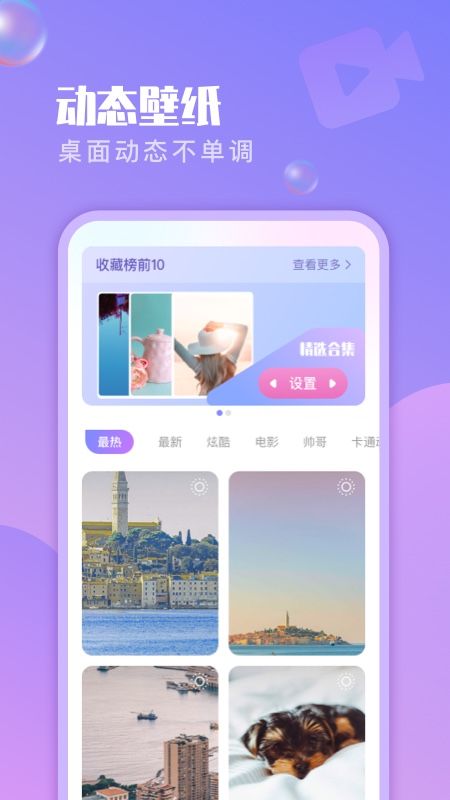 懒人壁纸_图片1