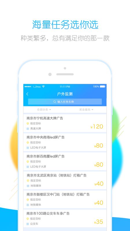 闲侠拍立赚_图片2