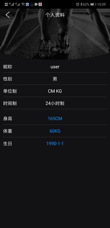 乐动健康_图片5
