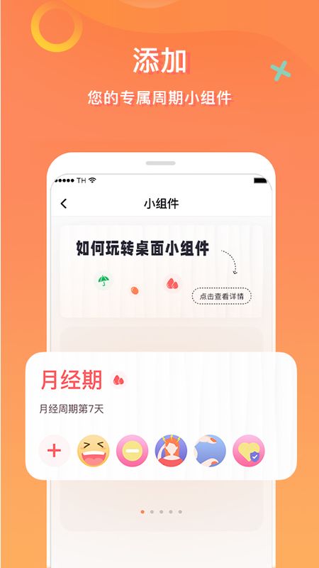FloMe_图片5
