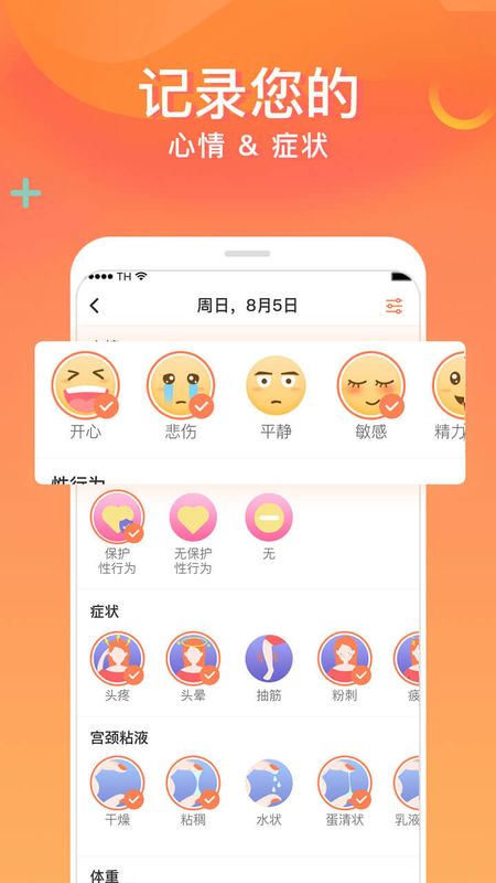 FloMe_图片3