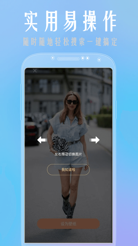 魔性壁纸_图片2