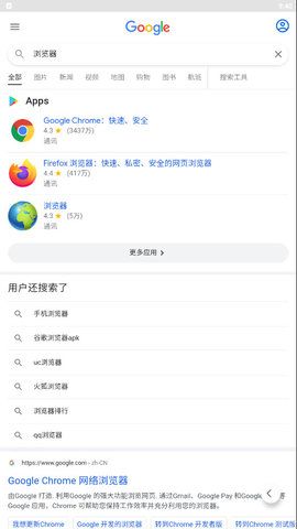 TalkTo软件_图片3