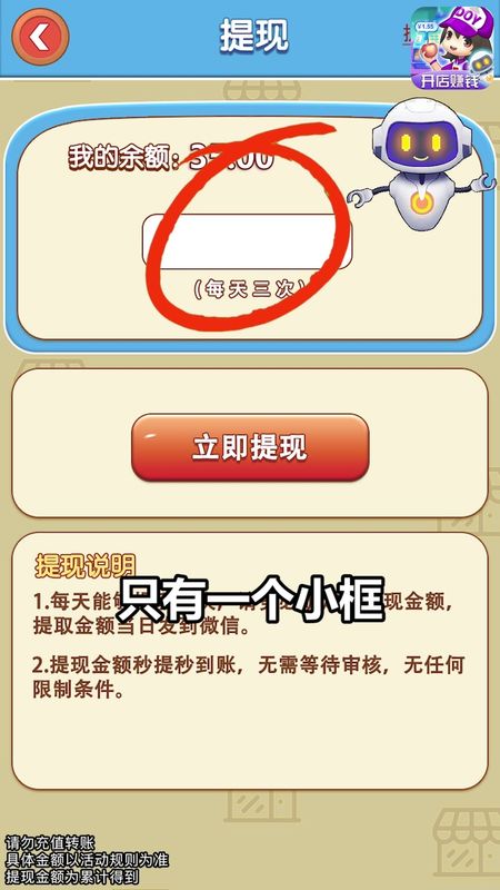 我的超市_图片4