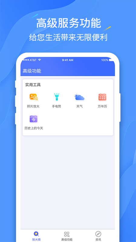 高倍放大镜_图片3