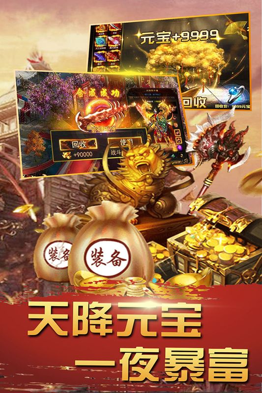 诛神乾坤_图片2