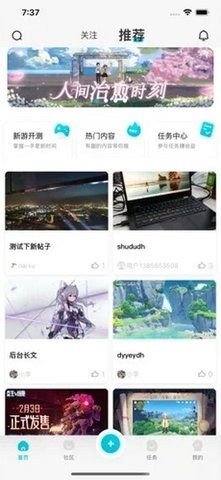 Solo游戏_图片2