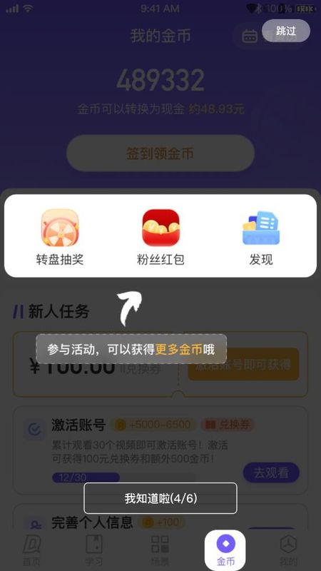 D讯_图片6