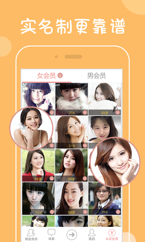 我在找你_图片2