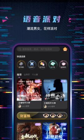 玩偶开黑_图片2