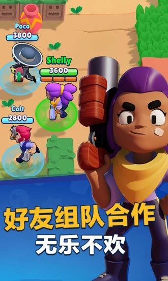 荒野乱斗oppo版_图片3