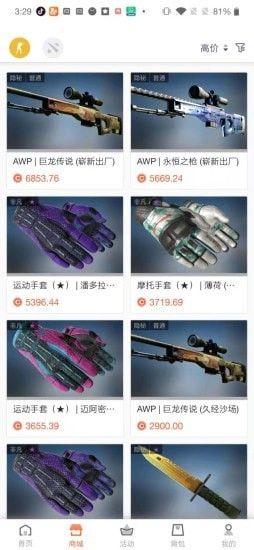 21skins_图片3