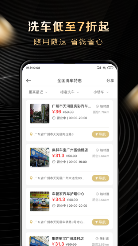 大象车福利_图片3