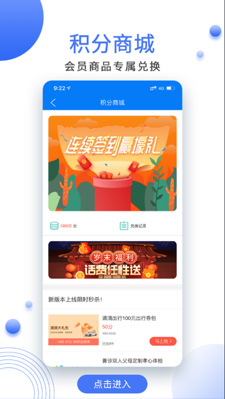 津云客户端_图片3