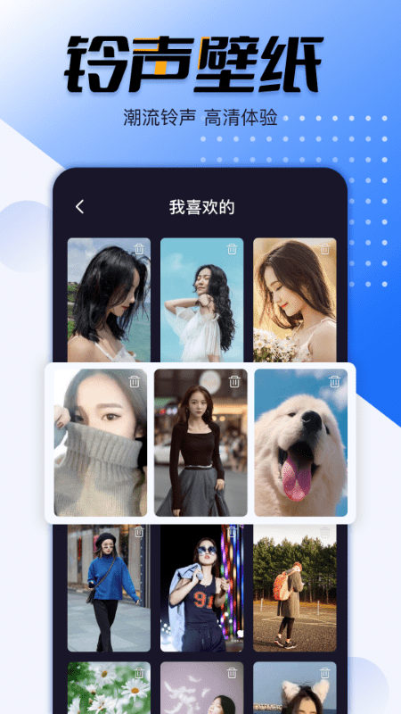 幸福来电秀_图片5