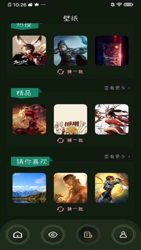 33游戏攻略_图片2