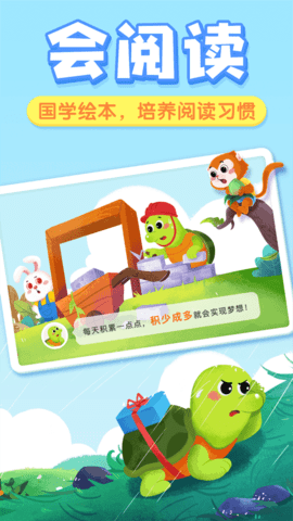 奇妙拼音_图片4
