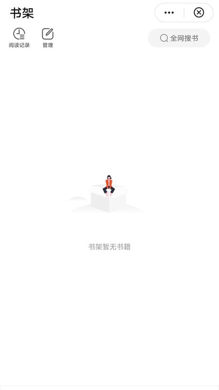 乾坤阅读_图片2