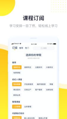 河马学堂_图片3
