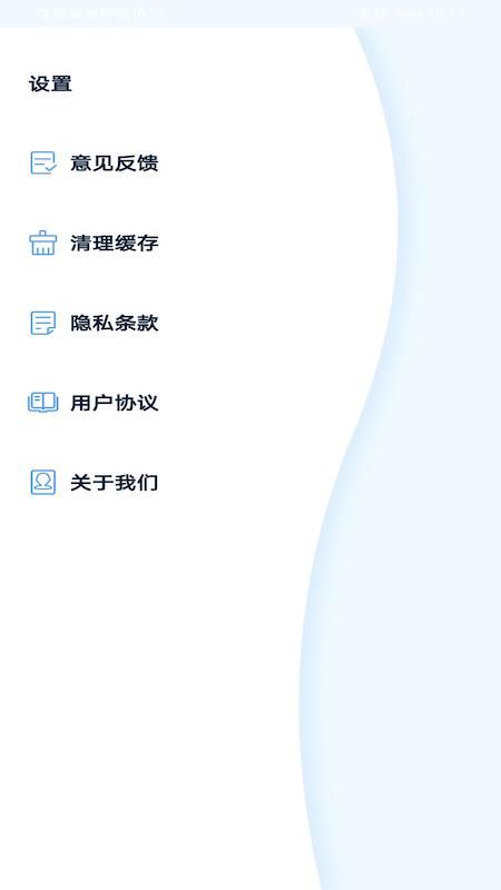 即速WiFi_图片4