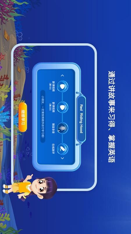 LILY讲故事_图片2