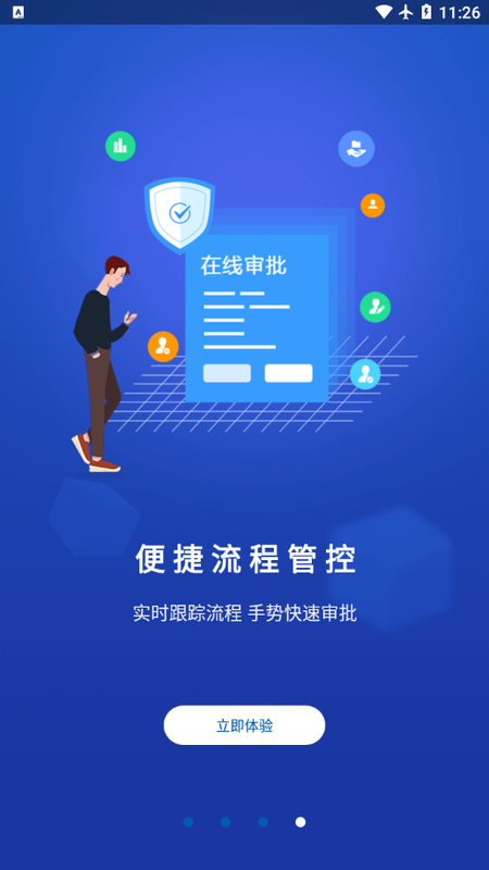 速狮平台_图片4