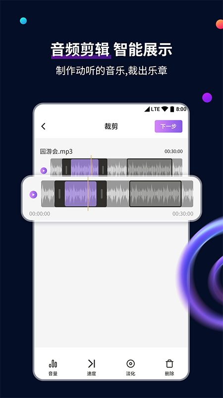 视频格式转换工具_图片5