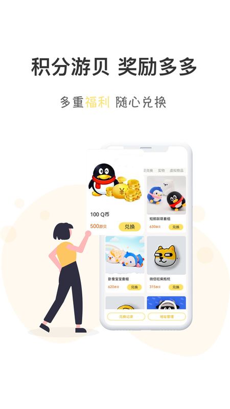 游测前线_图片4