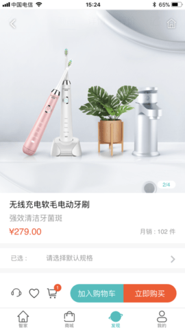 思乐智_图片4