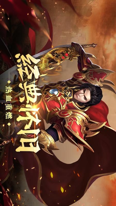刀剑缭乱_图片1