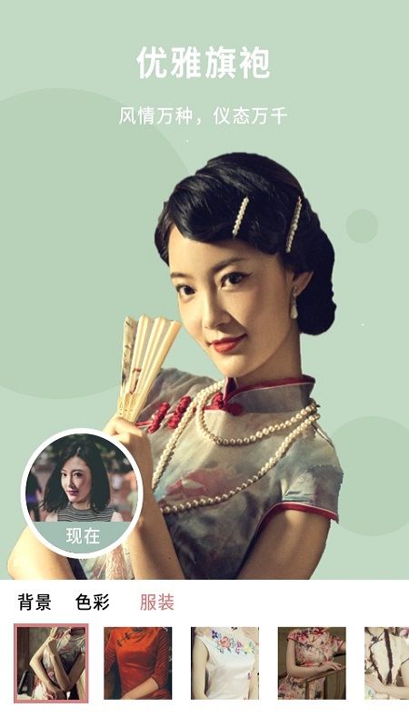 万能p图_图片1