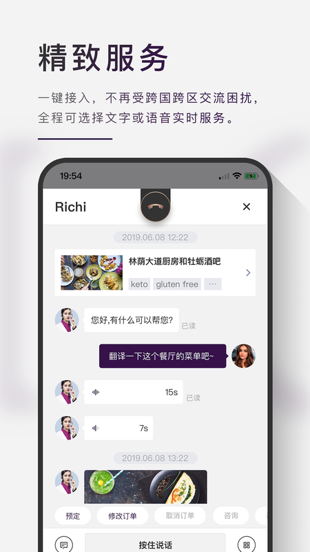 瑞吃_图片2