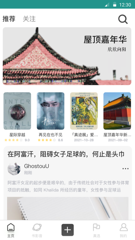 放纪录_图片1