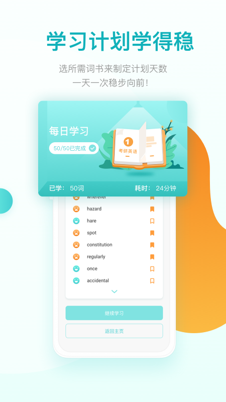 词决_图片3