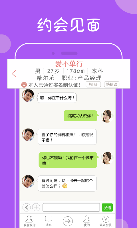 我在找你_图片1