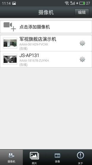 军视JS-AP131_图片1