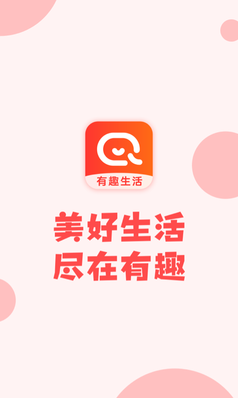 永倍达有趣生活_图片2