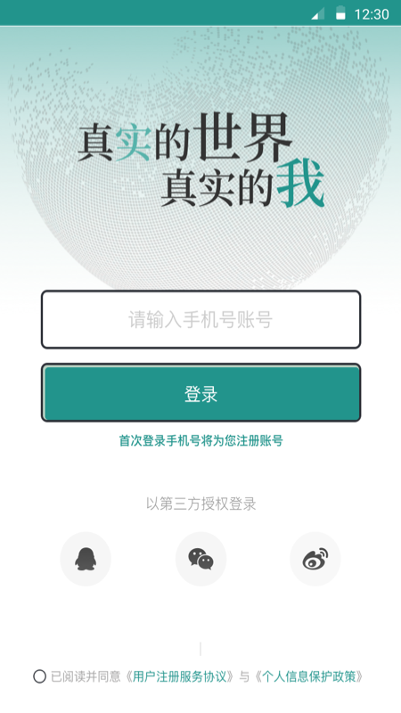 放纪录_图片4