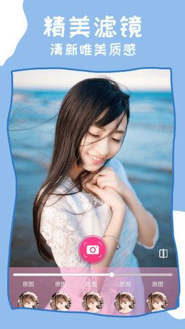 美颜P图_图片4