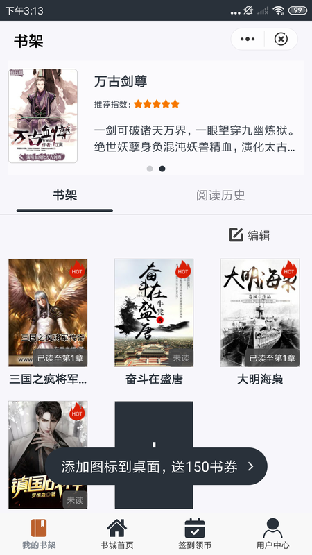 海鸟阅读_图片1