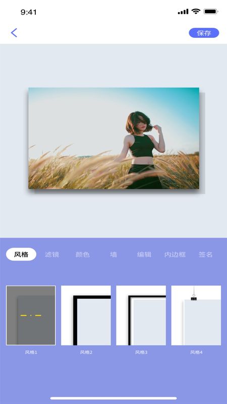 妖精相框_图片3